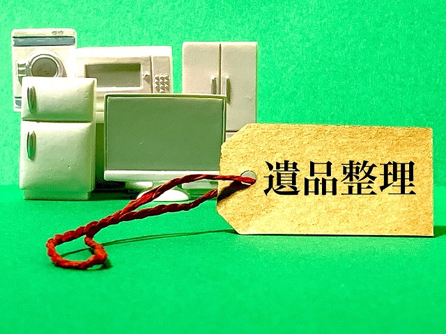 遺品整理のイメージ